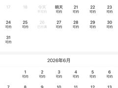 -美年大健康体检中心(西直门分院)