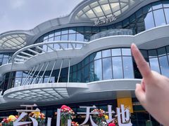 -点都德(广州白云山景区南门店)