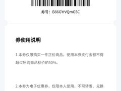-URBAN REVIVO(大信新都汇店)
