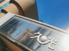 -上海久光百货