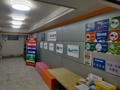 -朗阁·雅思托福·留学英语·国际学校(国贸校区)