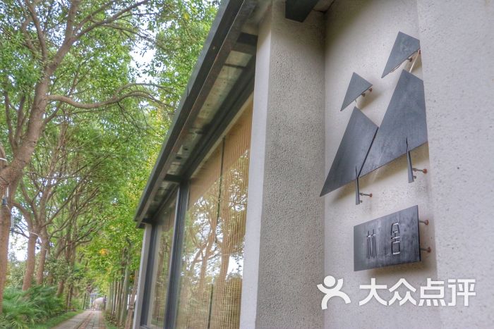 西岸氧吧农家乐图片 - 第9张