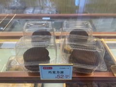 -包满意面包糕点(东坝店)