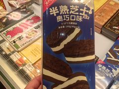 -好利来(奥林匹克购物广场店)
