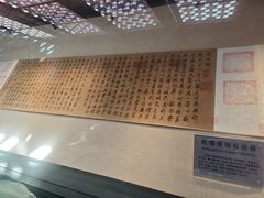 -清东陵