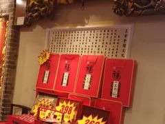 -山西会馆·晋菜·晋商宴·民俗博物馆(体育路店)