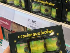-王权免税店(普吉市区店)