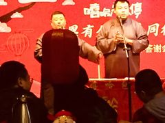 -嘻哈包袱铺(交道口店)