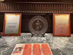 -Yan Ting 宴庭中餐厅(上海静安瑞吉酒店)