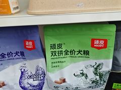 -宠颐生宠物医院外科·内科·皮肤科·影像科(石龙店)