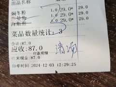-海坛特色小吃·只做平潭特色菜(平潭店)