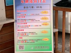 -十渡东湖港风景区