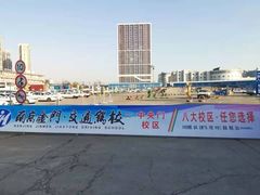 -金门驾校(中央门校区)