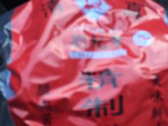 -刘纪孝腊牛羊肉(北广济街店)