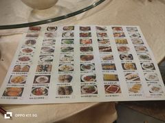 -食为先(中山七路店)