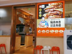 -西贝(上海我格广场店)