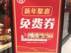 -永和大王(龙德广场店)