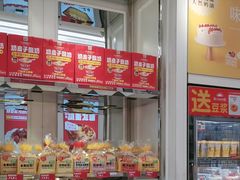 -味多美蛋糕(金顶街店)