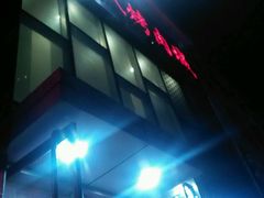 -熙成烧烤·三十三年(开发区店)