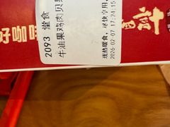 -Tims天好咖啡·贝果(渝中来福士店)