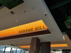 大堂-山缓缓火锅(苏州仁恒仓街店)