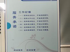-天津市社会保险基金管理中心和平分中心