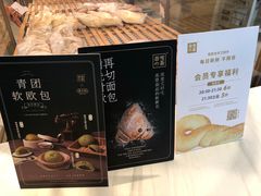 -奈雪的茶(观前街店)