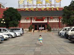 -江门古兜温泉小镇