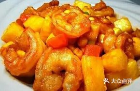 Spicy Pineapple Shrimp Balls