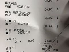 -宜家·瑞典风味餐厅(北京西红门店)