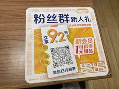 -大家乐(深圳中信店)