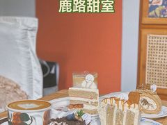 -LuluCake·路鹿蛋糕