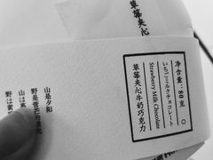 -好利来(大港胜利街店)