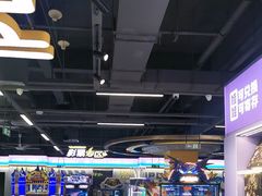 -爱玩嘉年华(龙湖曲江天街店)