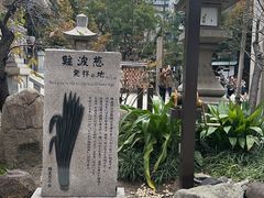 -难波八坂神社