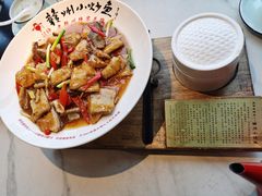 -小财神·老派赣州菜·中华美食地标(第五大道店)