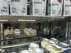 -白色日记·手作酸奶(麦凯乐店)