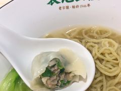 -袁记云饺(鼓楼店)