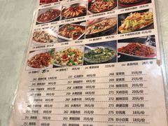 菜单-廖老妈蹄花店(人民公园陕西街259号店)