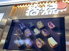 -拾烧·古法手作车轮饼(西直门凯德茂店)