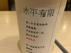 -水平有限广西米粉·广西风味集(五道口店)