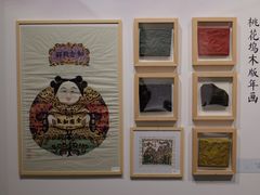 -杭州工艺美术博物馆