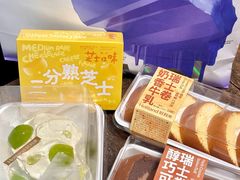 -好利来(上海长宁龙之梦店)