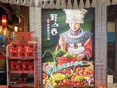 -老凯俚酸汤鱼(鸿通城店)