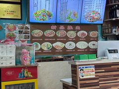 -富贵面馆(镇坪路店)