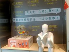 -黑马眼科·近视手术