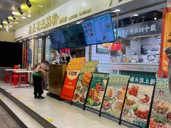 -西关明记肠粉(荔枝湾店)