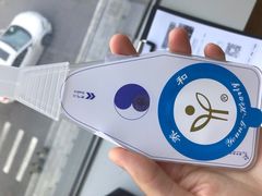 -爱康国宾体检中心(顺平分院)