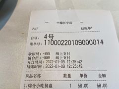 -做披萨的奇葩(中海央墅店)