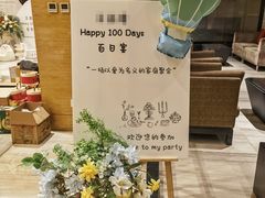 -青岛富力艾美酒店